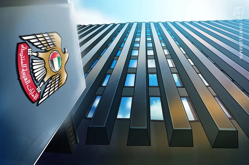 Financial system remains secure in UAE as central bank addresses drone and missile strikes